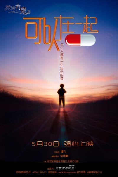 费尔班克斯办理假证